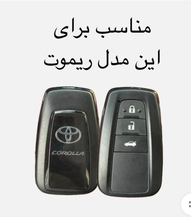 کاور ریموت تویوتا لوین بنزینی چرم و فلز لاکچری همراه با بند ست مشکی